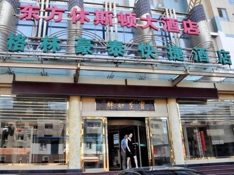 Greentree Inn Liaoning Dalian Tianjin Street Express Hotel Εξωτερικό φωτογραφία